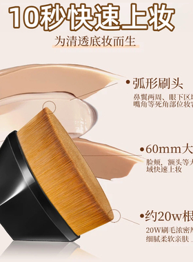 化妆师同款55号魔术粉底刷无痕不吃粉底液化妆刷美妆刷子套装上妆