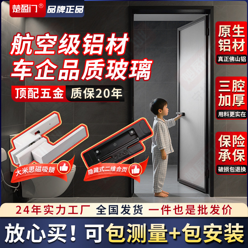 新款超极窄超白长虹油砂洗手间卫生间浴室厕所厨房铝合金门玻璃门,全屋定制,卫生间门/厕所门,淘宝优惠券,粉丝福利购,淘宝优惠卷