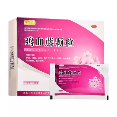 【四方同泰】鸡血藤颗粒12g*10袋/盒