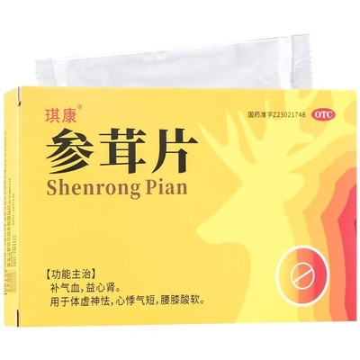 【华恒】参茸片18片×1板/盒