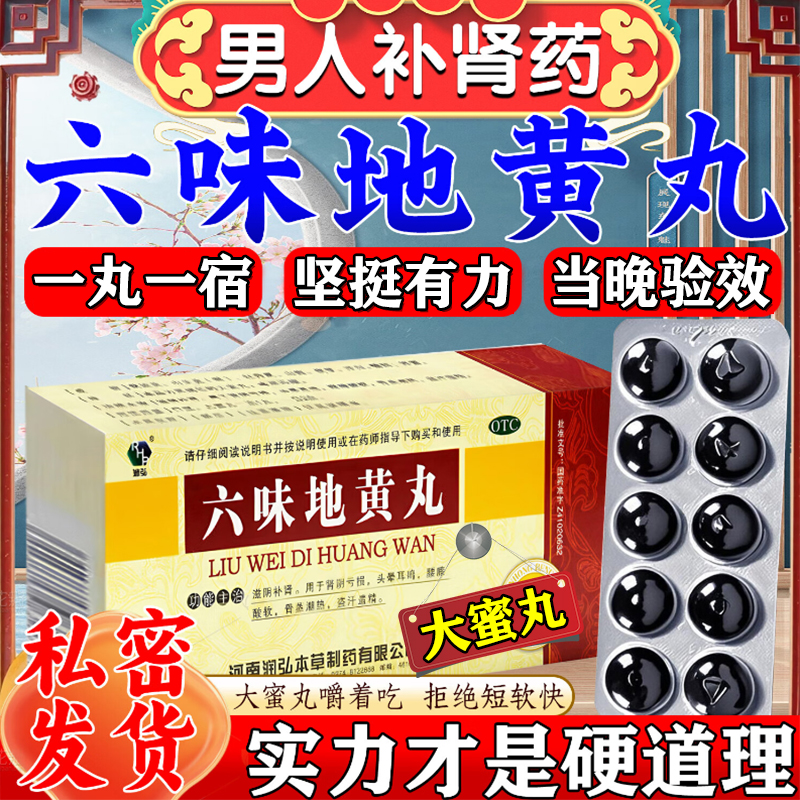 国药OTC 现货快速发