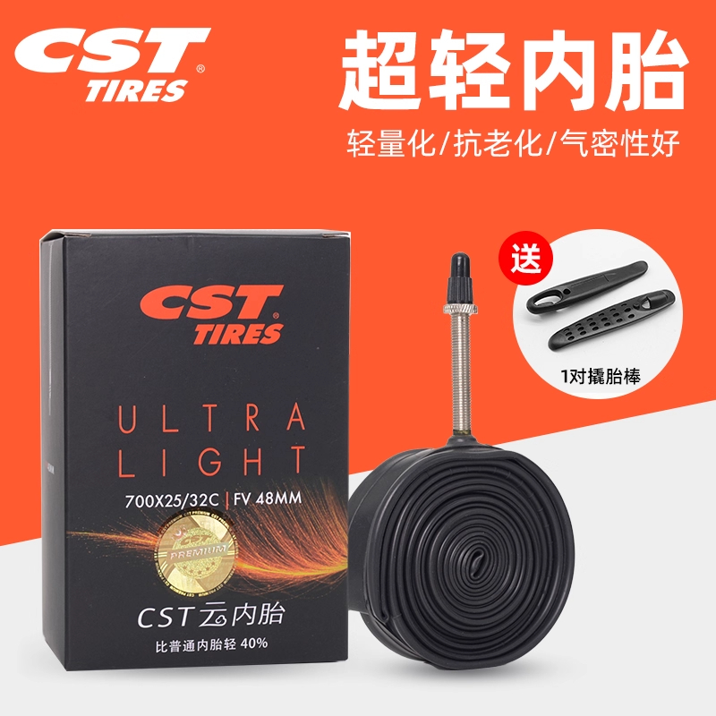 CST正新内胎公路车内胎云超轻内胎700c25c28c单车轮胎自行车内胎
