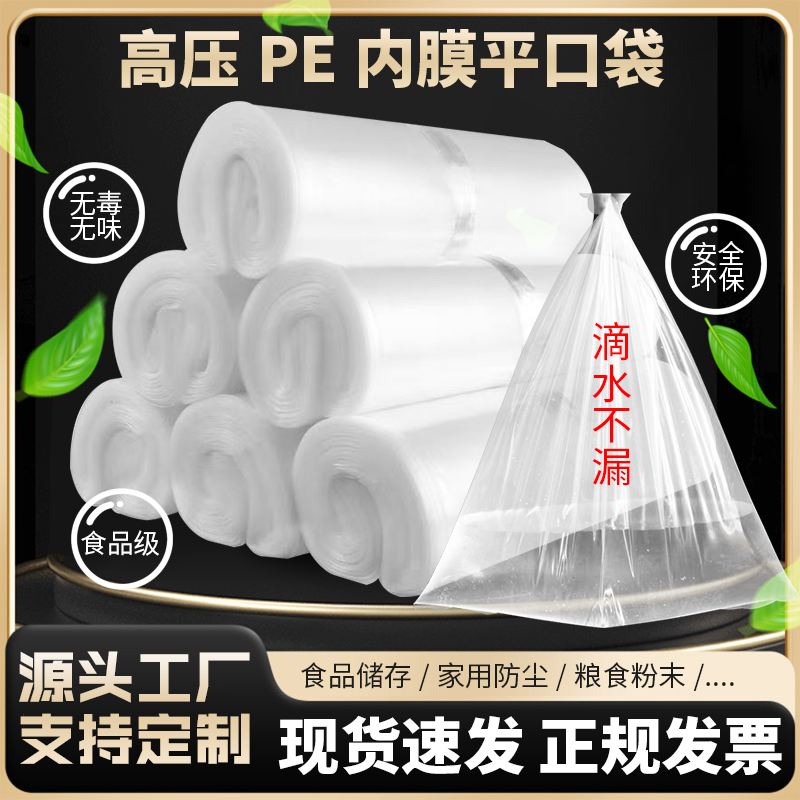 ˫5˿ 20*30cm*  peƽڴ͸Ĥ͸ѹӺĤɴ0.5Ԫ