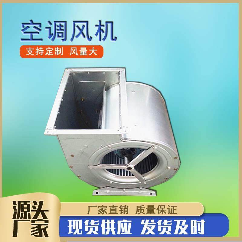 KDW-3.15-5.0#外转子空调风机 DKT镀锌板双进风后倾式离心通风机,搬运/仓储/物流设备,电梯/传菜机/升降机/提升机,淘宝优惠券,粉丝福利购,淘宝优惠卷