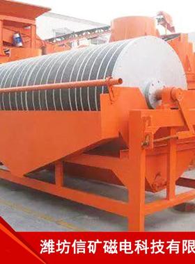 厂家供应 GTG系列复合磁系干选机 各种型号小型磁选机