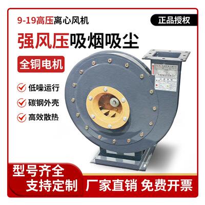 泰康380V50/60Hz高压离心风机可用于物料输送高压风机