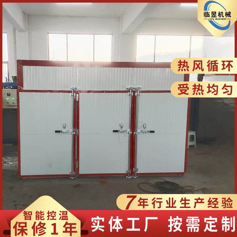 农产品烘干 枸杞烘干房 全自动大型连翘烘干机 五味子枸杞烘干机