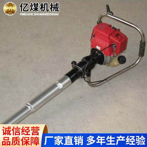 ND-4型内燃捣固镐应用领域店铺销售ND-4型内燃捣固镐