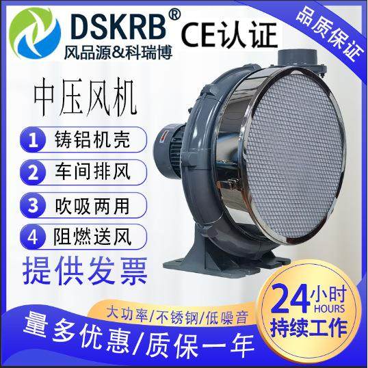 燃油消耗测试风机 机动车排气流量检测仪器风碳平衡油耗检测风机,农机/农具/农膜,打药机/弥雾机,淘宝优惠券,粉丝福利购,淘宝优惠卷