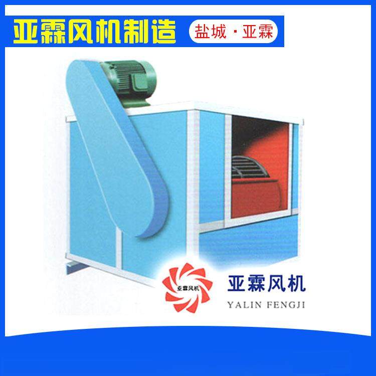 厂家供应高温引风机工业干燥换气HTFC型消防防风机箱引风机,农机/农具/农膜,打药机/弥雾机,淘宝优惠券,粉丝福利购,淘宝优惠卷