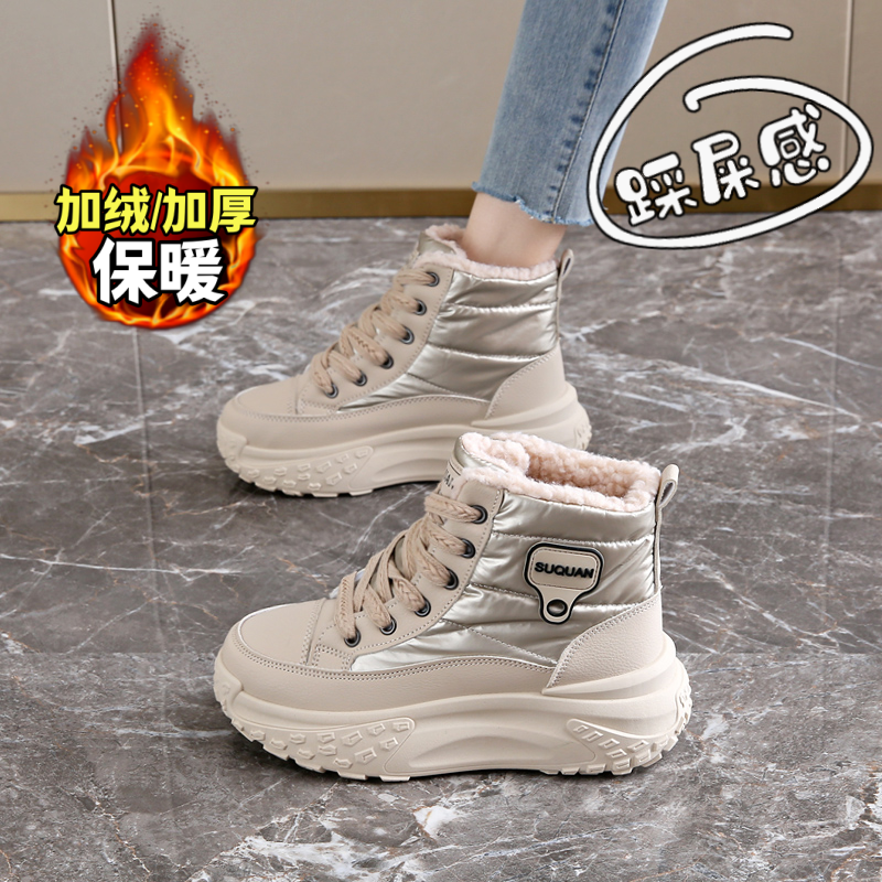 回力冬季新款加绒加厚保暖棉鞋