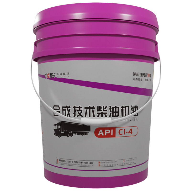 英极速 合成型柴油机油 CI-4 10W/40 18L/桶,汽车零部件/养护/美容/维保,柴机油,淘宝优惠券,粉丝福利购,淘宝优惠卷