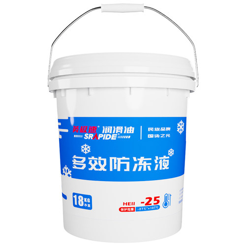英极速多效防冻液-25℃18KG/桶