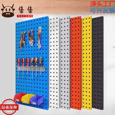 洞洞板置物架五金工具挂板架
