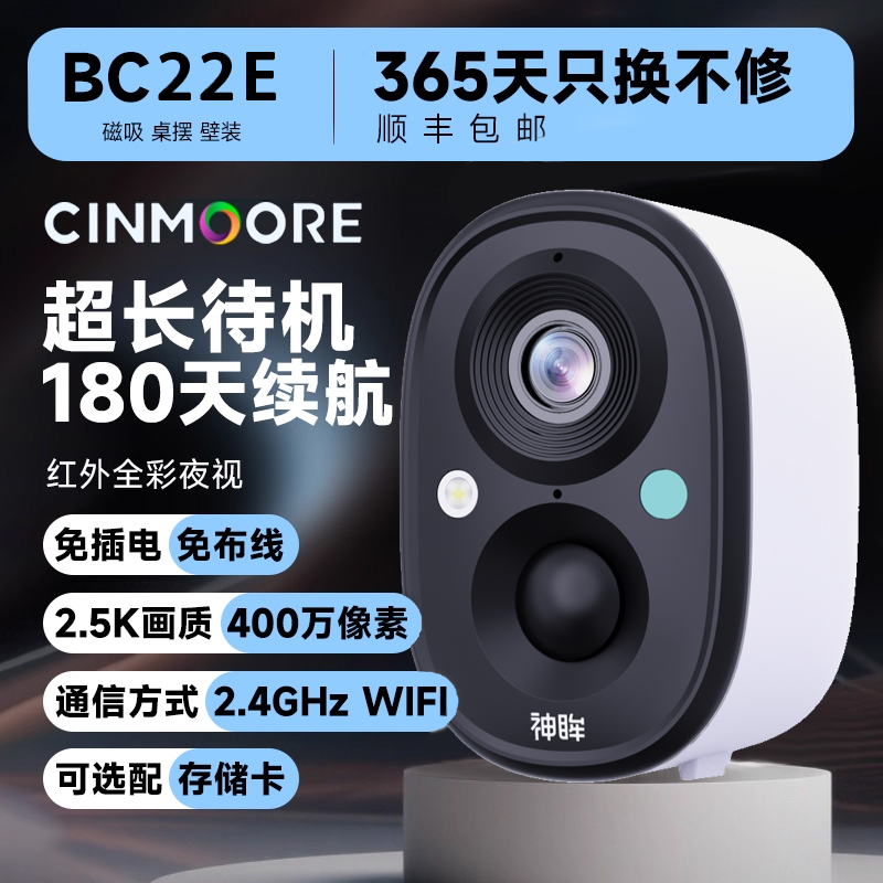 简单好安装，超清晰，语音对讲