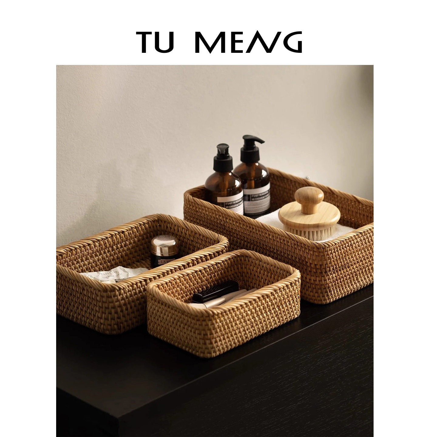 TUMENG藤编桌面收纳盒长方形化妆品整理盒杂物置物收纳筐装饰摆饰