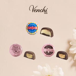 意大利Venchi闻绮榛子饼干系列黑巧牛奶巧散装进口零食16g