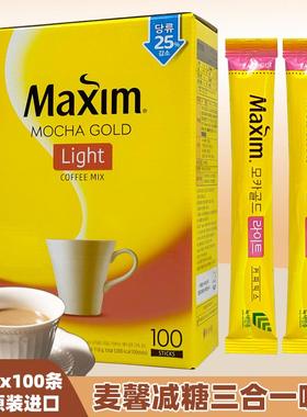 韩国maxim麦馨摩卡少糖25%light袋装速溶咖啡粉100条盒装固体饮料