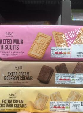 现货 英国M&S玛莎CUSTARD creams奶油饼干下午茶休闲零食 165