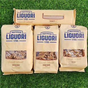 全麦意大利面条螺丝型意面短面皮片型低脂意粉Whole wheat pasta