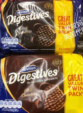 现货 英国McVities Digestives麦维他巧克力消化饼干2x266g