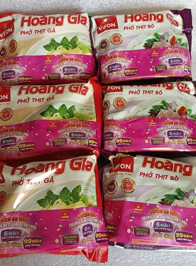 Hoang Gia vifon Bo牛肉味/Ga鸡肉味河粉120g(内有肉)速食米粉条