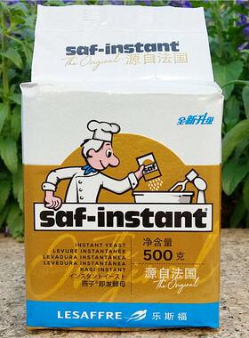 燕子即发酵母面团速发酵母粉SAF INSTANT YEAST POWDER 500g