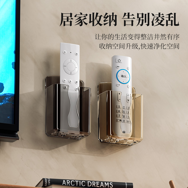 专利-空调电视遥控器手机收纳盒墙壁挂式挂架置物架收纳架盒挂墙