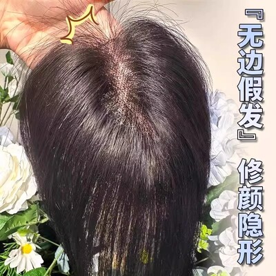 假发女片头顶蓬松遮盖白发补发片