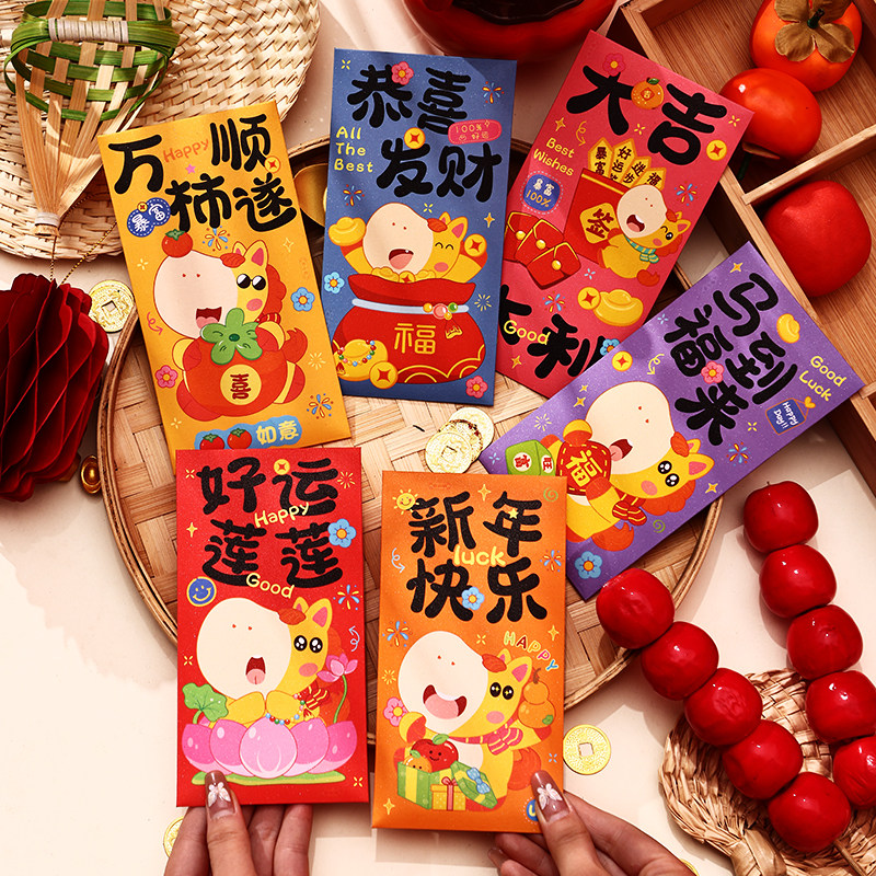 红包马年通用新年快乐大吉大利压岁钱包个性创意绘画春节过年红包,节庆用品/礼品,红包/利是封,淘宝优惠券,粉丝福利购,淘宝优惠卷