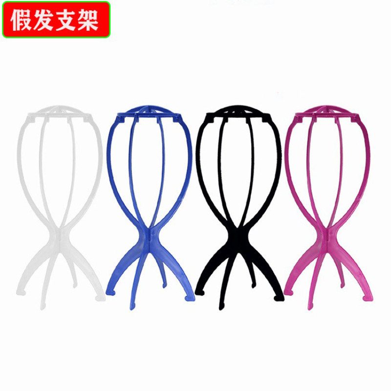 假发支架护理工具支撑架发架子放置架头发帽子收纳架,居家日用,居家日用套装,淘宝优惠券,粉丝福利购,淘宝优惠卷