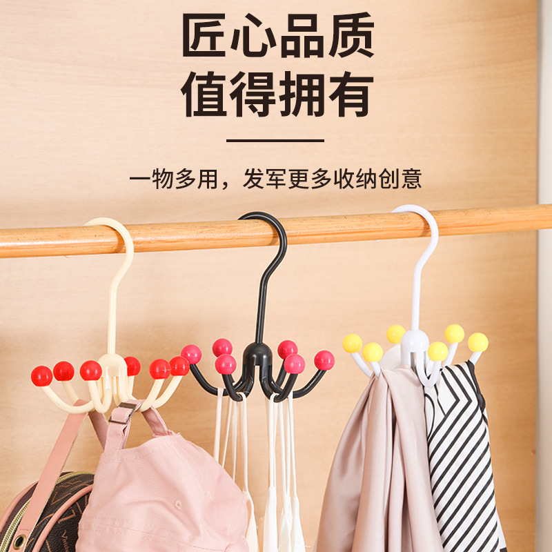 多巴胺挂帽子收纳神器门后衣柜旋转挂钩吊带毛巾包包展示置物架