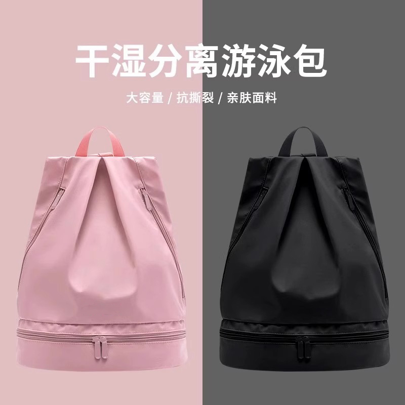 游泳收纳包女干湿分离泳包泳衣专用防水收纳袋健身背包男海边户外