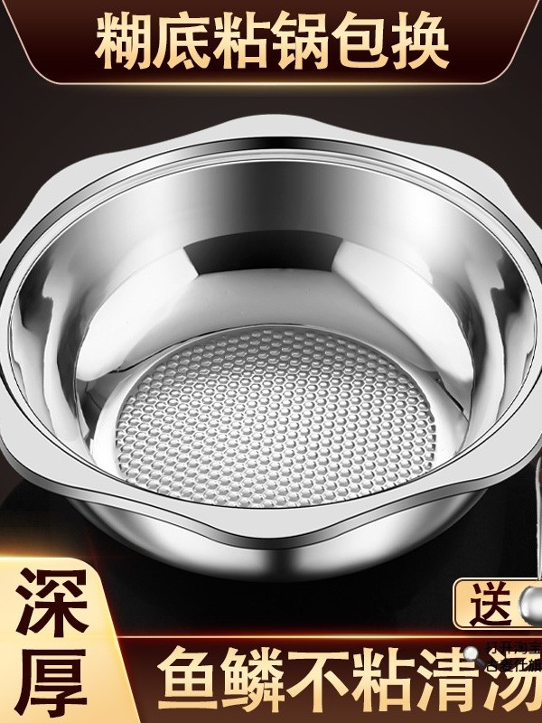 清汤锅吃火锅家用锅电磁炉专用加厚火锅锅具商用不锈钢八角火锅盆
