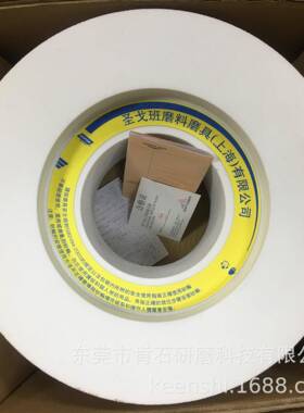 现货38A80LVBE305X150X120455X205X228.6无心磨砂轮