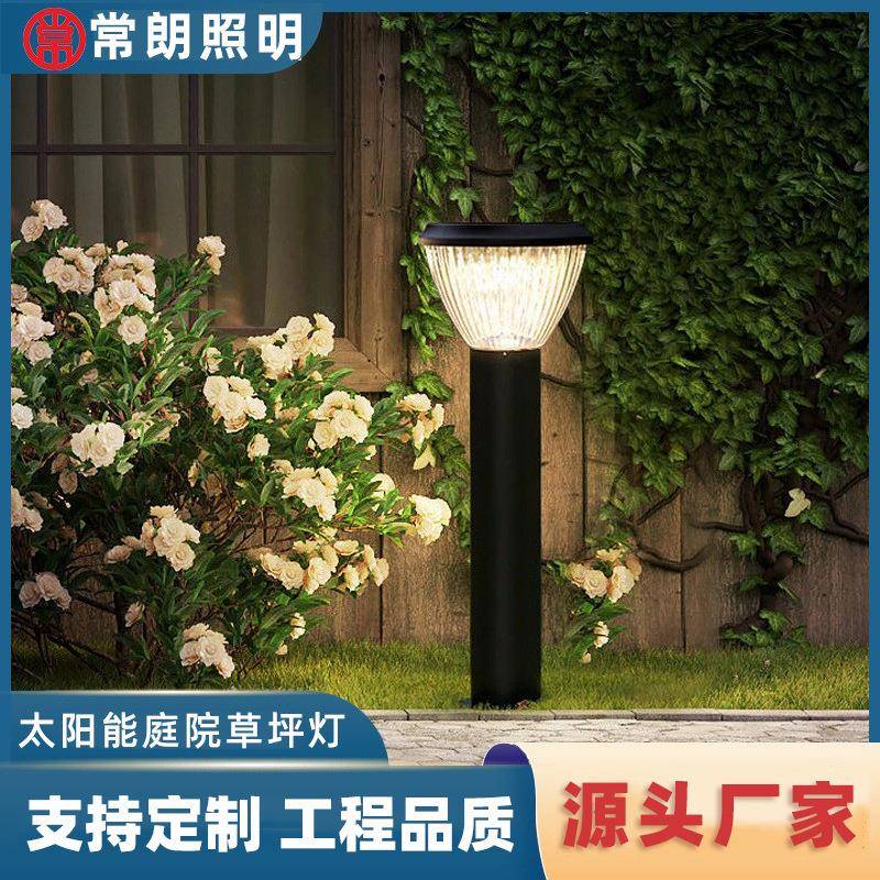太阳能led草坪灯户外庭院公园景观南瓜造型花园装饰亚克力景观灯