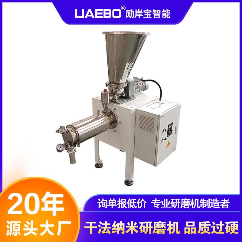 20年工厂非标设计干法纳米研磨机氧化铝氧化锆碳化硅氮化硅