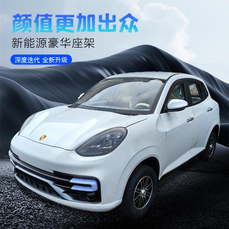 新能源电动四轮车家用新款代步方便成人油电两用低速小型汽车