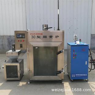 小型蒸汽加热腊肠烟熏炉 伟泽烟熏炉生产厂家 烧鸡烟熏设备现货
