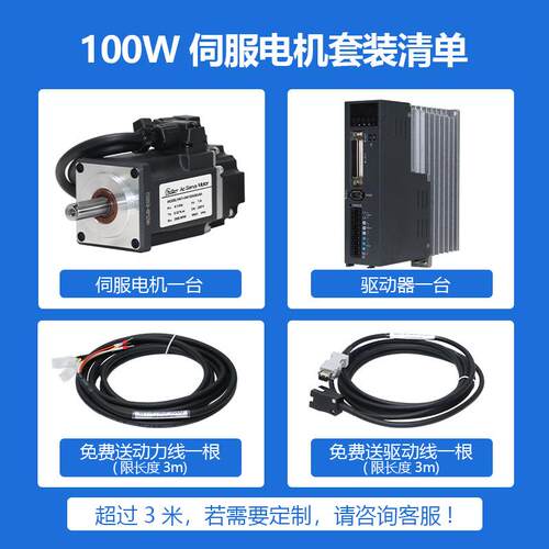 摩利威电10永0W法兰达40220V伺服机驱动器套装磁同步100W脉冲马可