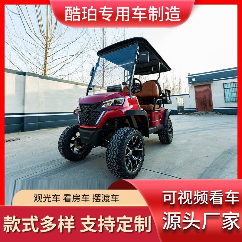 厂家直销旅游景区电动观光车酒店校园摆渡车接待接驳高尔夫球车