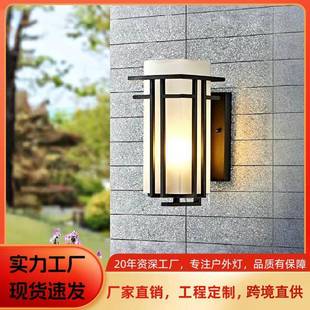 新中式壁灯户外防水现代室外阳台露台阳光房别墅外墙庭院灯具