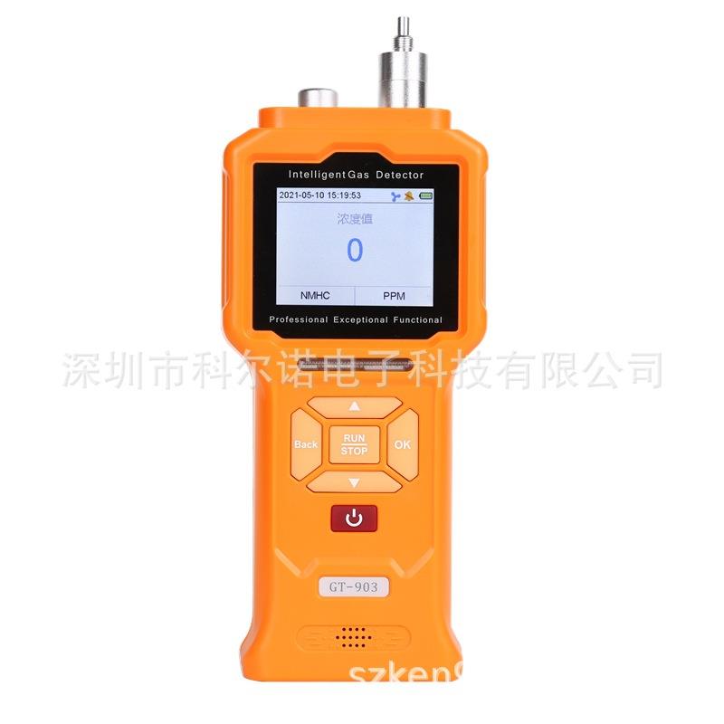 GT903-K-C2H4便携式乙烯气体检测仪泵吸式高精度
