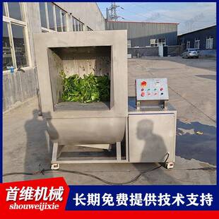预制菜清洗加工设备 多功能排羊泡血水ORN机 茶树平菇菇流清洗涡