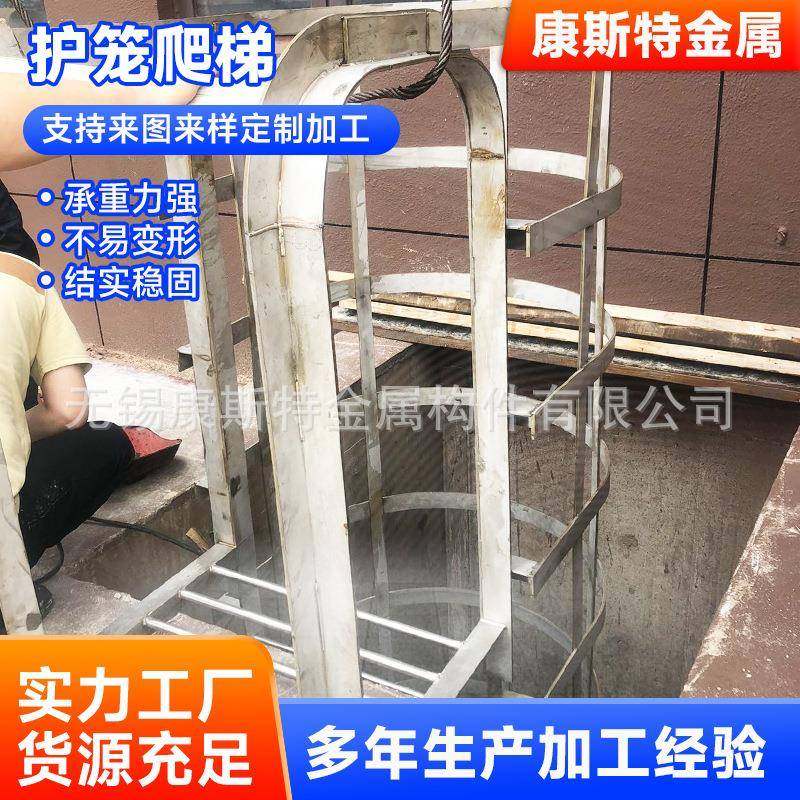 不锈钢护笼爬梯安全不锈钢爬梯护笼直梯检修梯镀锌钢水井护栏,基础建材,井盖,淘宝优惠券,粉丝福利购,淘宝优惠卷