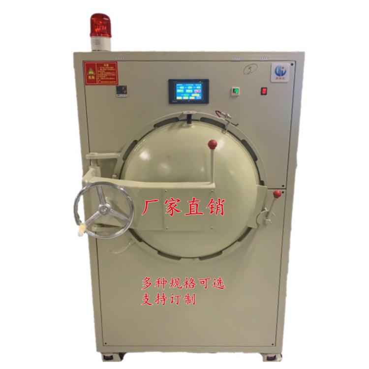 显示屏除泡机手机屏幕脱泡机32寸高压液晶除泡机大尺寸脱泡机厂家