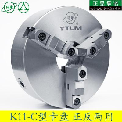 众环三爪卡盘K11250C200C315C325C320C380C400C500D