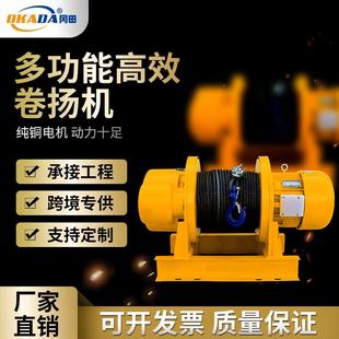 双卷筒卷扬机一吨五吨提升机家用小型电动卷扬机建筑牵引电动葫芦