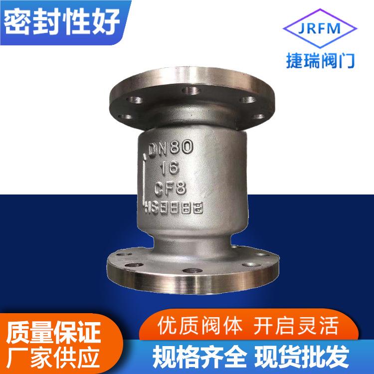 逆止阀门厂家H42W-16P国标不锈钢法兰立式止回阀直通升降式单向阀