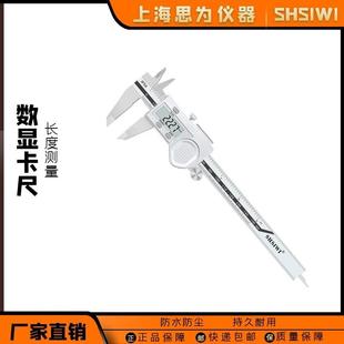 游标卡尺数显高精度不锈钢电子卡尺文玩家用工业级小型实用